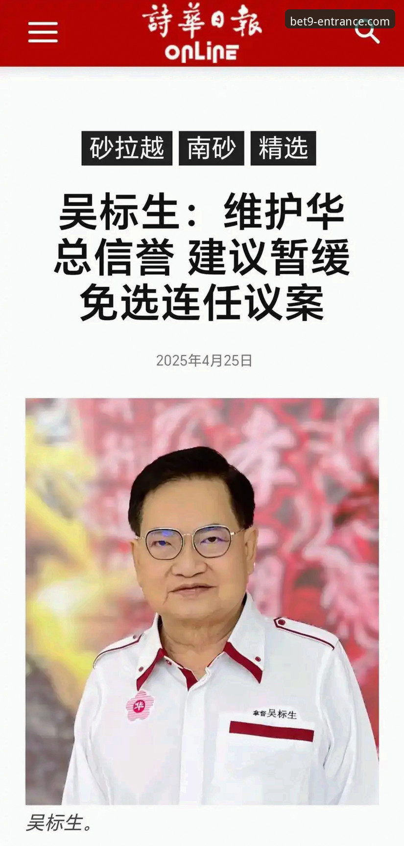 bet9是正规平台吗 bet9十年信誉平台 vs 市场传闻:它真的是正规平台吗?