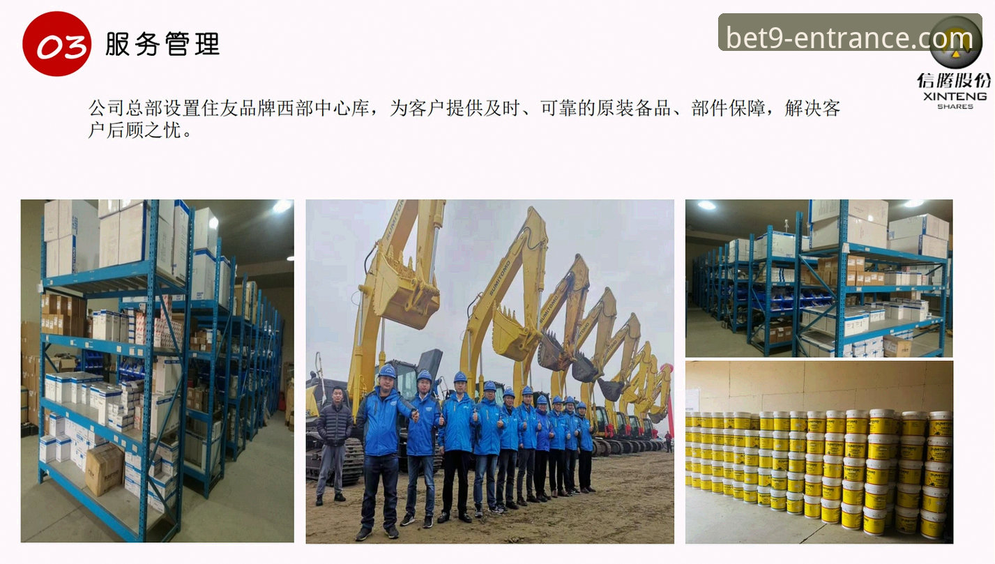 bet9安卓下载 如何安全获取bet9安卓下载?一个行业观察者的十年信誉平台分析