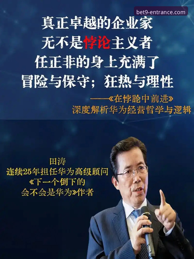 从“金元足球”到法庭审判：一场商业帝国的兴衰如何折射体育投资的深层逻辑？
