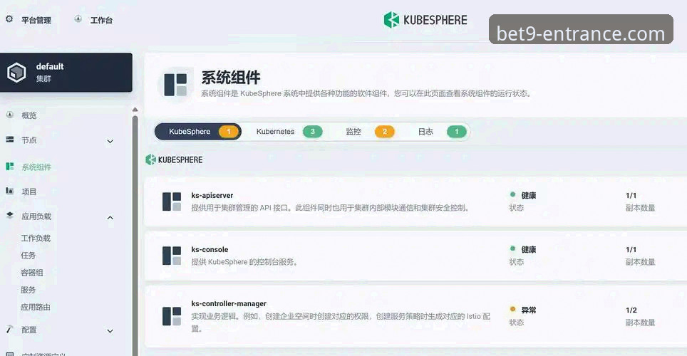 解决bet9安装失败与安全疑虑的实用指南