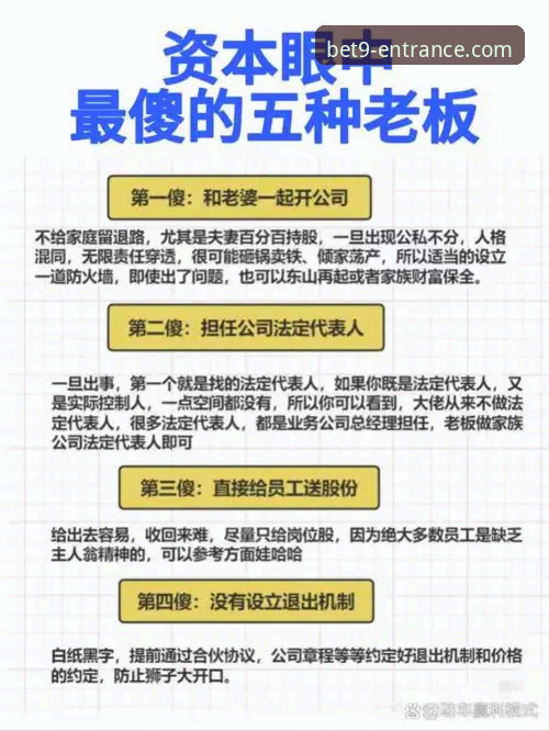 十年老用户亲测：bet9安装教程与实战经验全分享（附v3.5.2避坑指南）