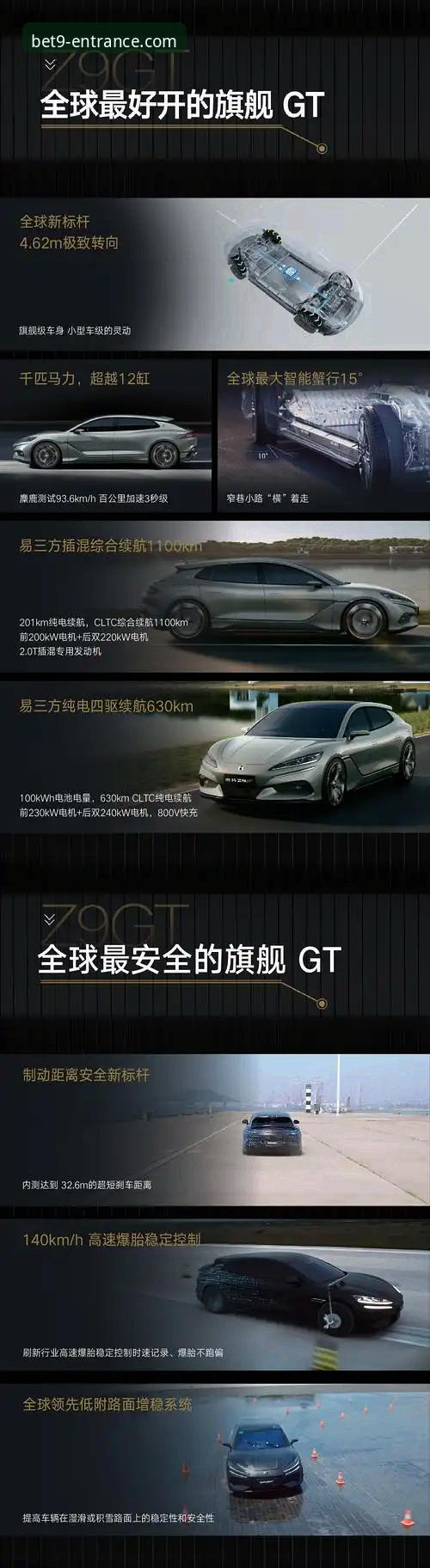 bet9十年信誉平台手机客户端安全使用完整指南