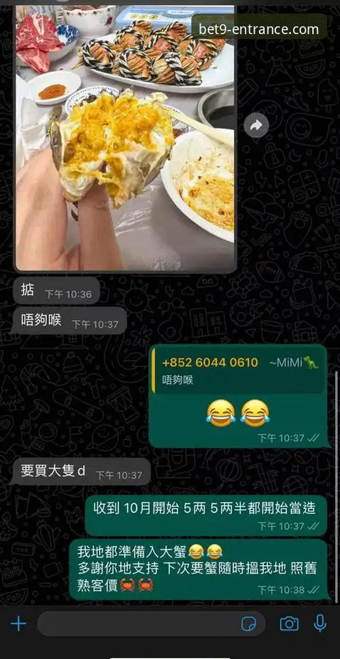 bet9十年信誉平台 vs. 其他平台：新手如何选择与上手全攻略